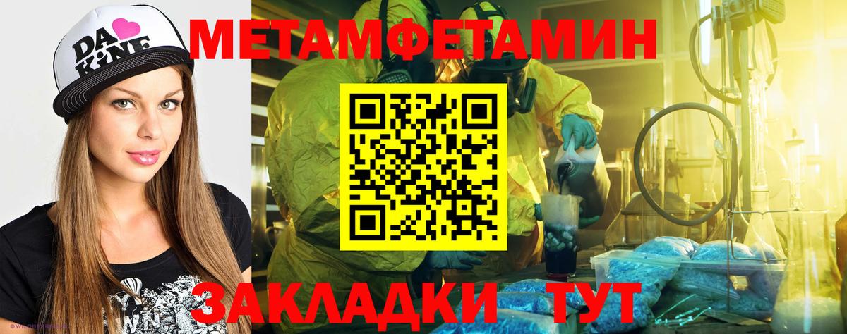 АМФ 97% Избербаш