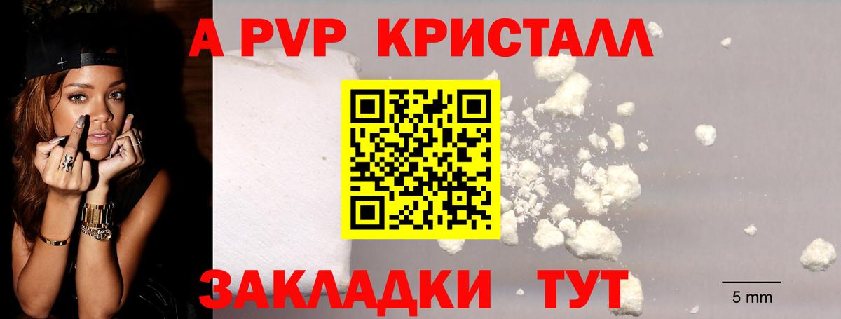 Alpha PVP VHQ Избербаш