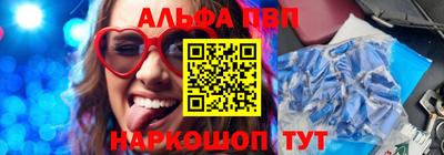 шишки Берёзовский