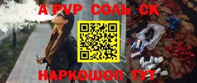 шишки Берёзовский