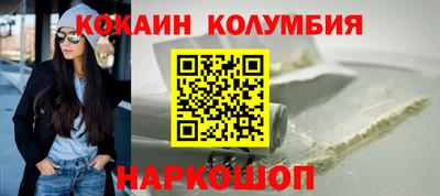 крисы Беслан
