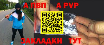 шишки Берёзовский