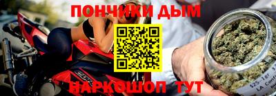 крисы Беслан