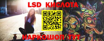 крисы Беслан