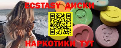 шишки Берёзовский