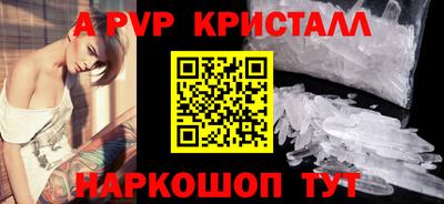 шишки Берёзовский