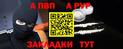 крисы Беслан