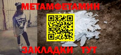 шишки Берёзовский