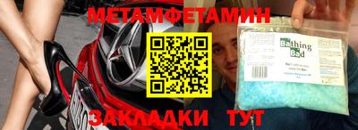 шишки Берёзовский