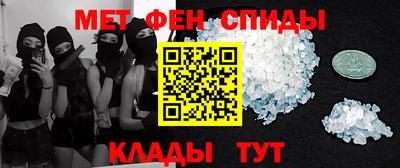 крисы Беслан