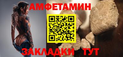 крисы Беслан