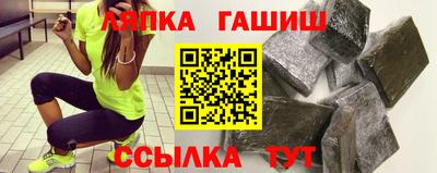 apvp Бийск