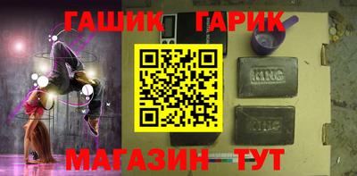 шишки Берёзовский