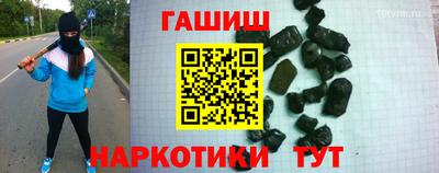 шишки Берёзовский