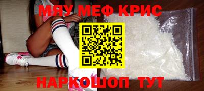 крисы Беслан