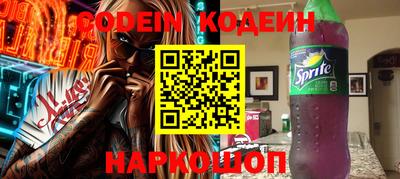 крисы Беслан