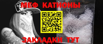 крисы Беслан