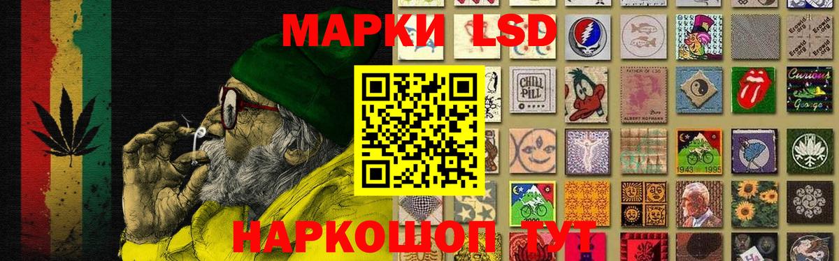 ЛСД экстази кислота  Лсд 25 экстази кислота  Вход с VPN  Избербаш 