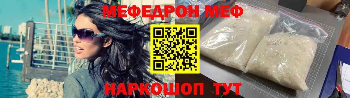МЯУ-МЯУ VHQ  МЯУ-МЯУ мяу мяу  Вход с VPN  Избербаш 