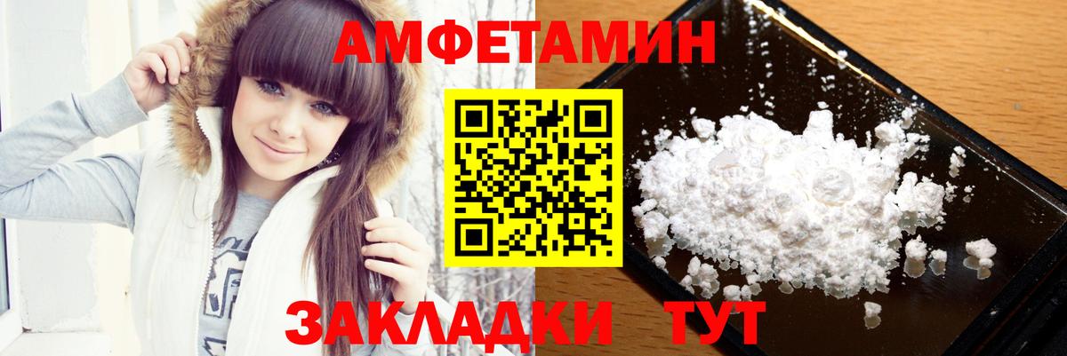 Метамфетамин мет Избербаш