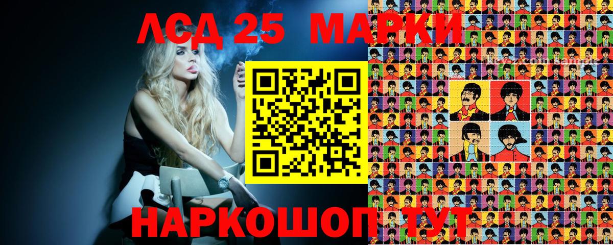 Марки NBOMe 1,5мг  Марки N-bome  Избербаш  Марки NBOMe 1,5мг  Вход с VPN 