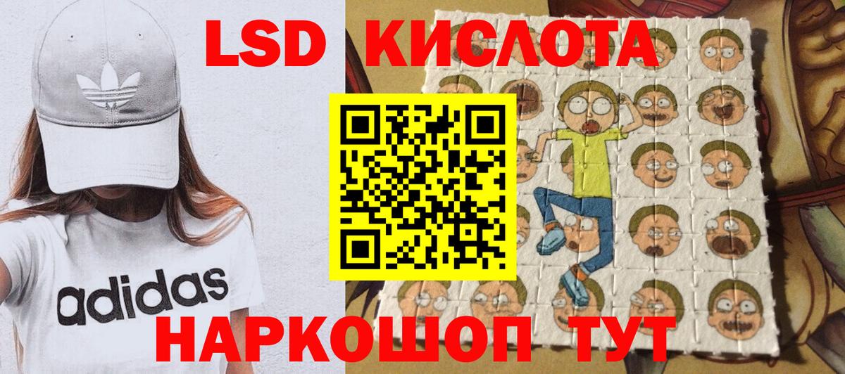 Марки NBOMe 1,8мг Избербаш