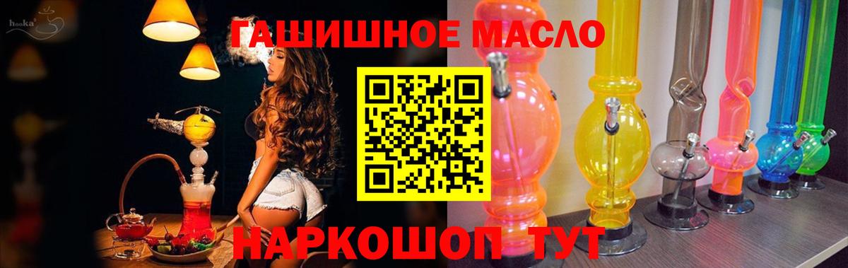 Дистиллят ТГК концентрат Избербаш