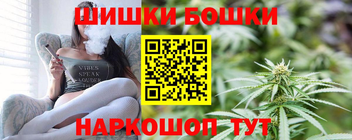 Шишки марихуана план Избербаш