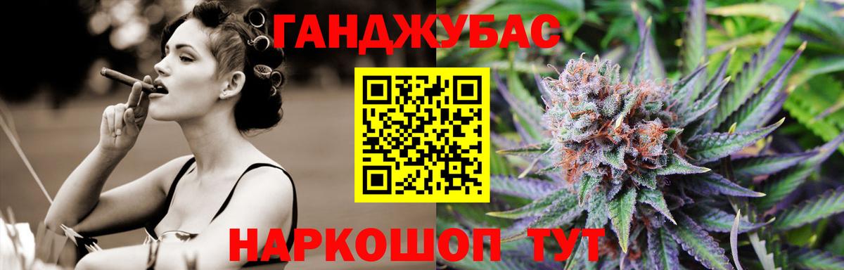 Марихуана ГИДРОПОН  Конопля Ganja  Бошки Шишки тримм  Избербаш  Вход с VPN 